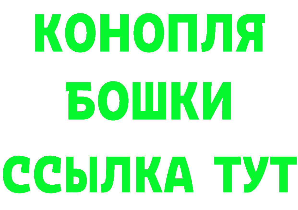 КЕТАМИН VHQ как зайти даркнет OMG Бийск