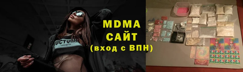 где продают   Бийск  МДМА Molly 