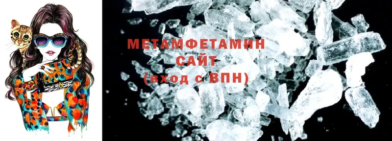 даркнет сайт  Бийск  Метамфетамин Methamphetamine 