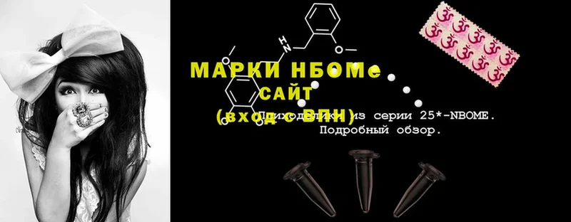 что такое наркотик  Бийск  Марки NBOMe 1,5мг 